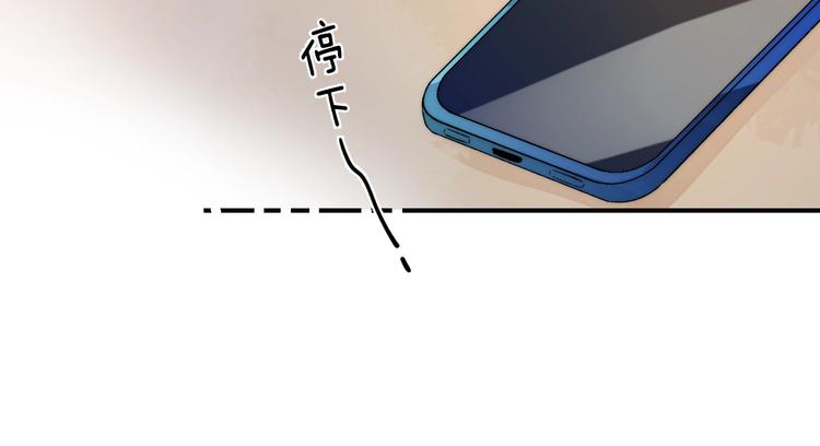 完结篇  等到你(1/4)-第103话