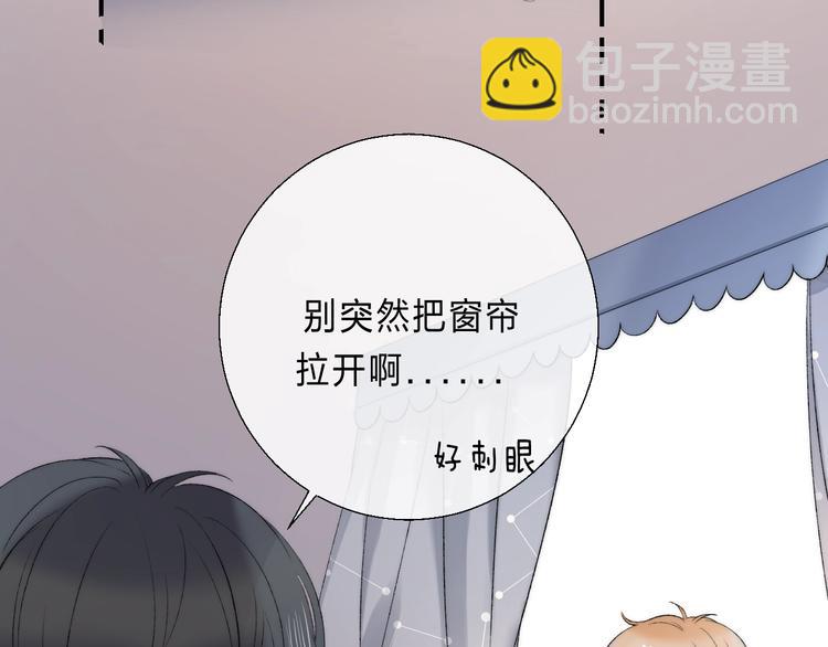 完结篇  等到你(1/4)-第103话