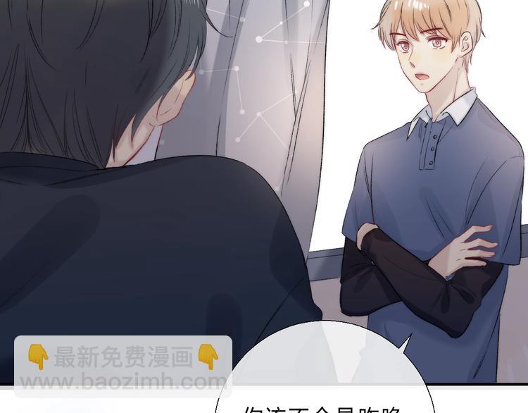 完结篇  等到你(1/4)-第103话