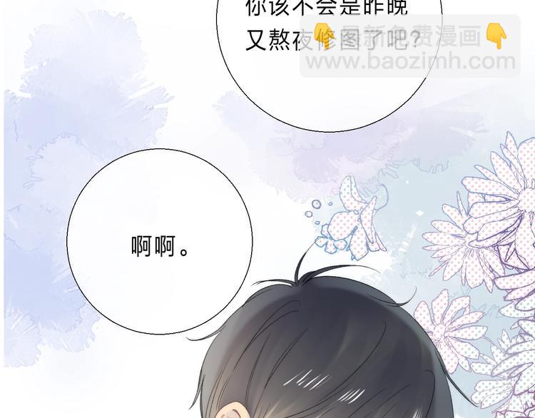 完结篇  等到你(1/4)-第103话