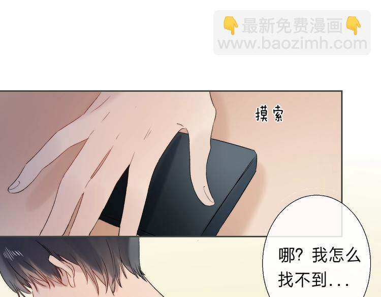 完结篇  等到你(1/4)-第103话