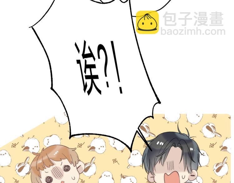 完结篇  等到你(1/4)-第103话