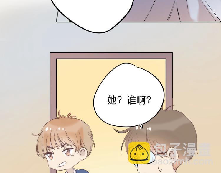 完结篇  等到你(1/4)-第103话