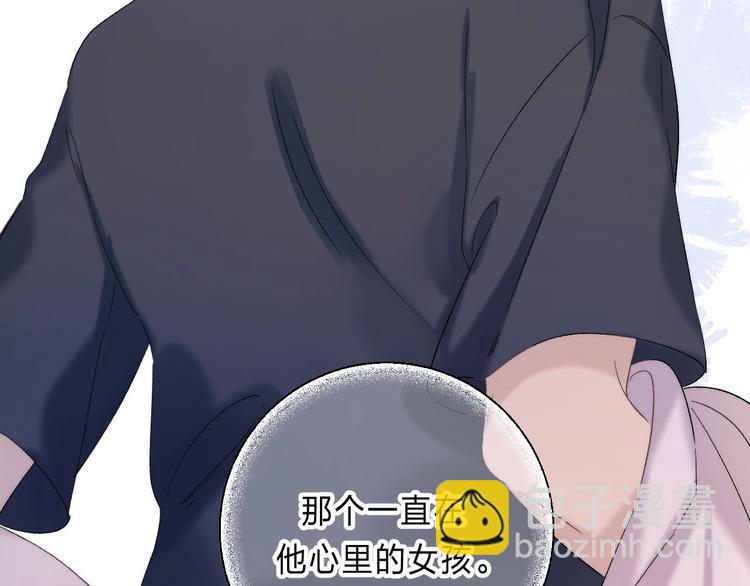 完结篇  等到你(1/4)-第103话