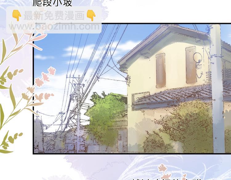 完结篇  等到你(1/4)-第103话