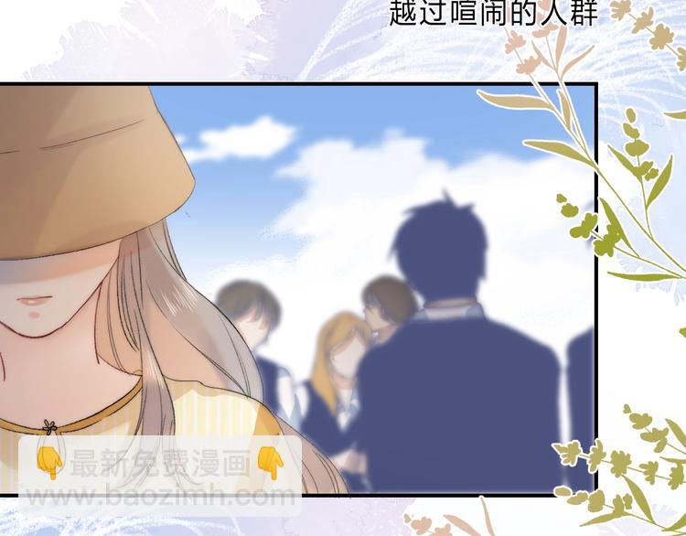 完结篇  等到你(1/4)-第103话