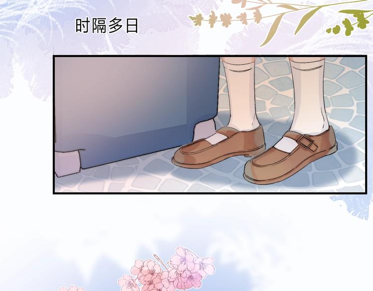 完结篇  等到你(1/4)-第103话