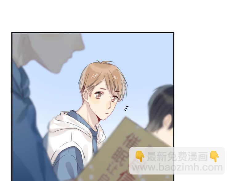 漸近的心跳 - 番外  更像情侶的方式？(1/2) - 1