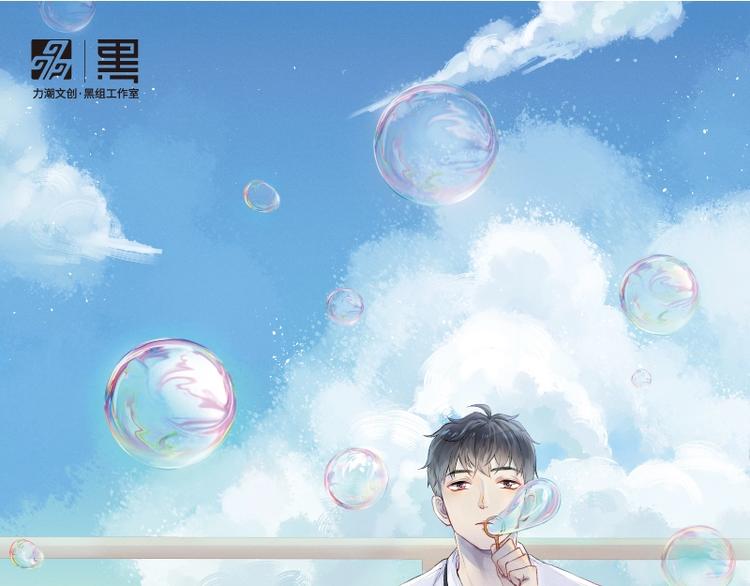 《渐近的心跳》单行本来啦~-第107话