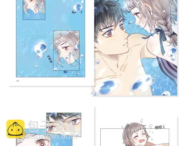 《渐近的心跳》单行本来啦~-第107话