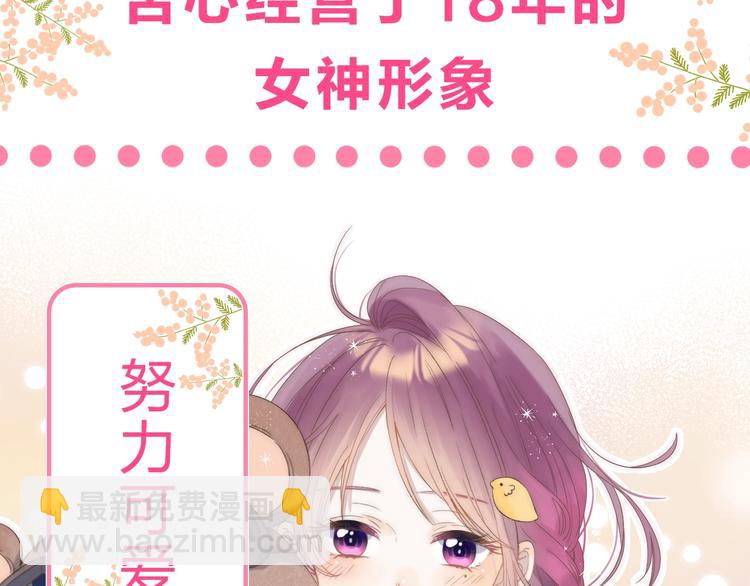 序章 你要用什么还债？(1/2)-第109话