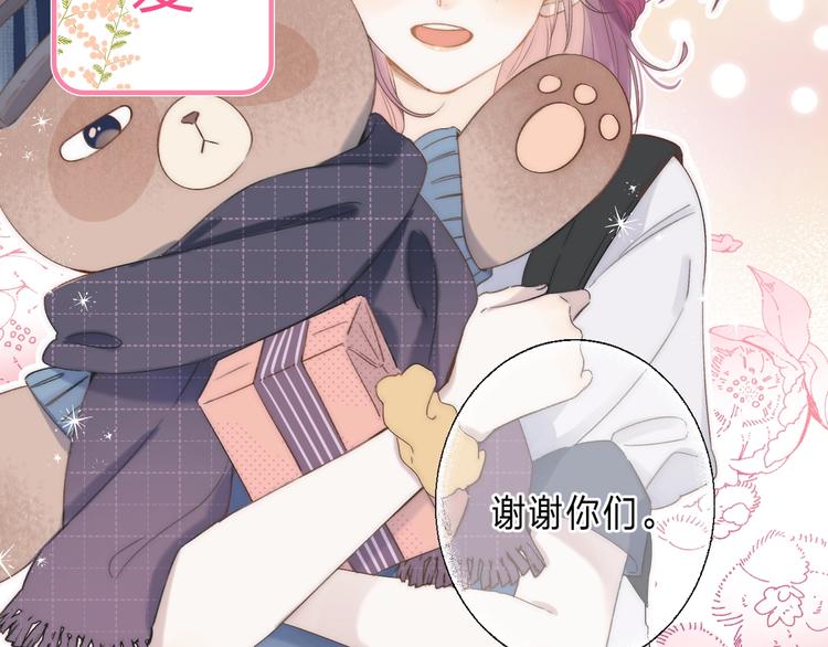 序章 你要用什么还债？(1/2)-第109话