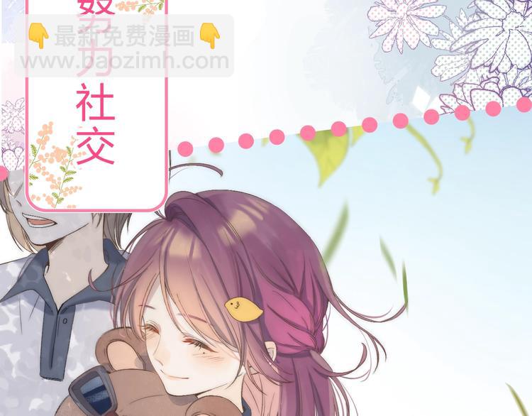 序章 你要用什么还债？(1/2)-第109话