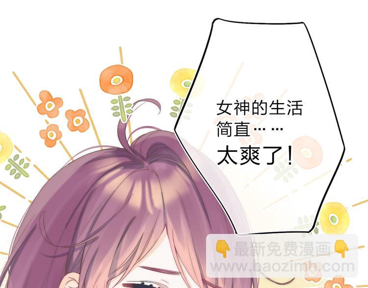 序章 你要用什么还债？(1/2)-第109话