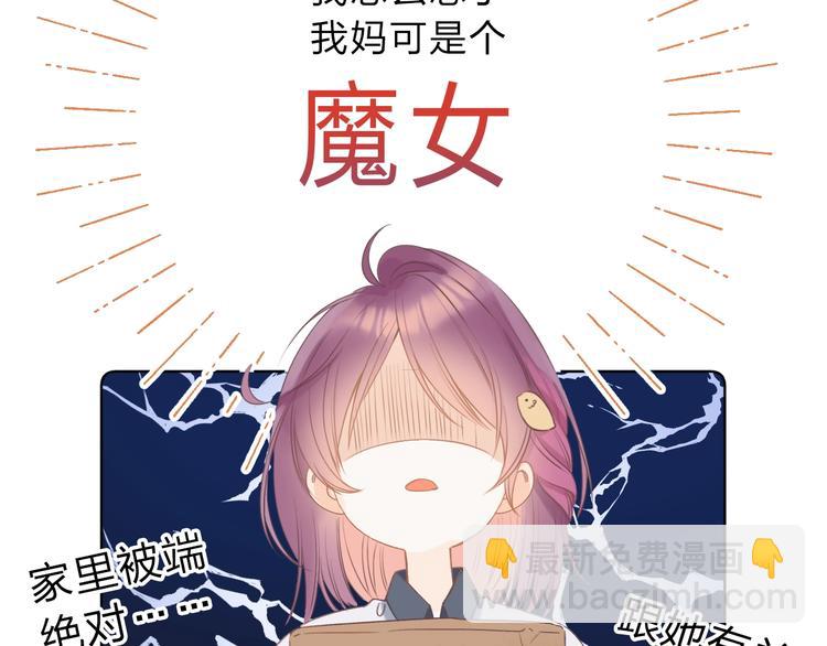 序章 你要用什么还债？(1/2)-第109话