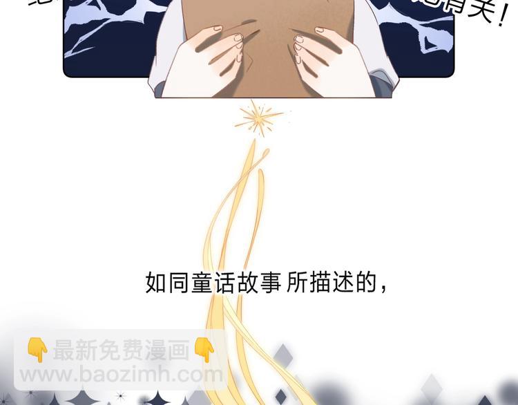 序章 你要用什么还债？(1/2)-第109话