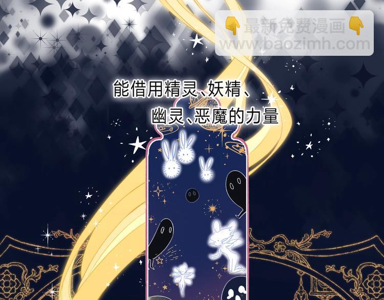 序章 你要用什么还债？(1/2)-第109话