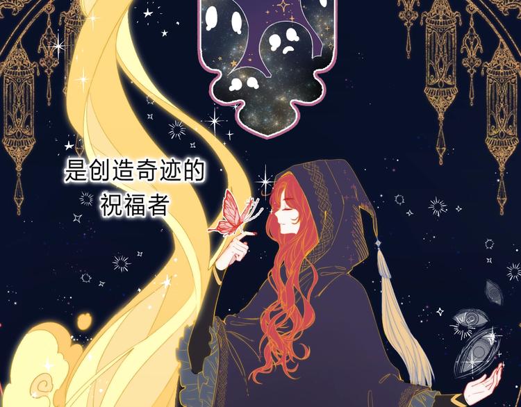 序章 你要用什么还债？(1/2)-第109话