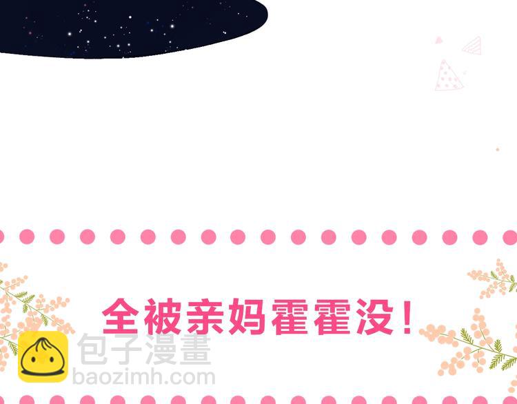 序章 你要用什么还债？(1/2)-第109话