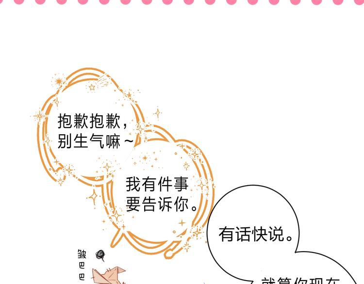 序章 你要用什么还债？(1/2)-第109话