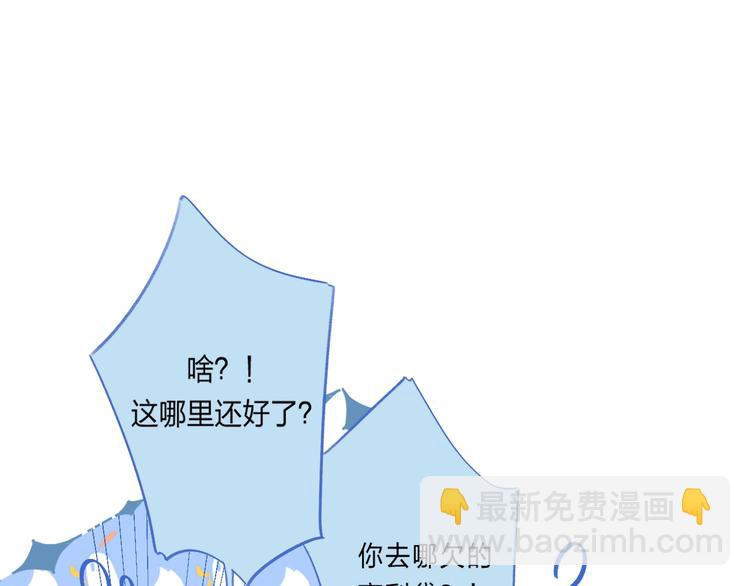 序章 你要用什么还债？(1/2)-第109话