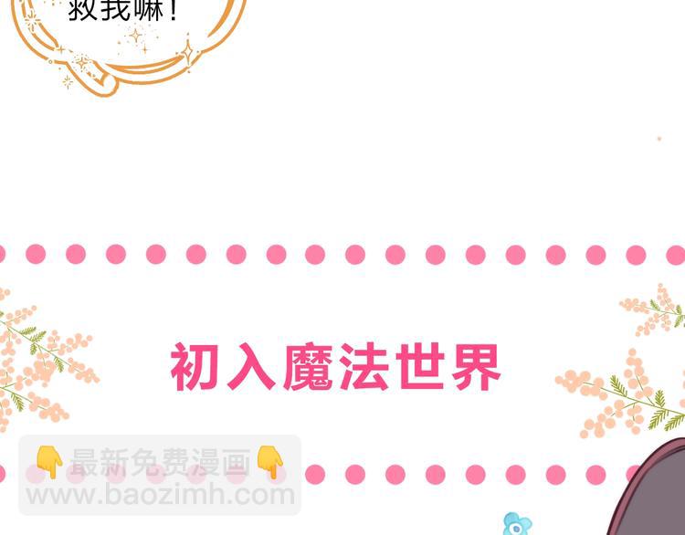 序章 你要用什么还债？(1/2)-第109话