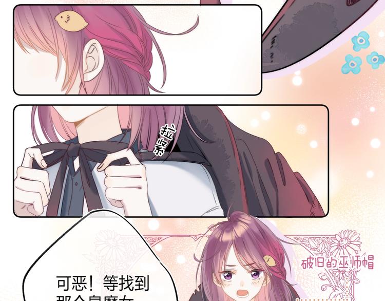 序章 你要用什么还债？(1/2)-第109话