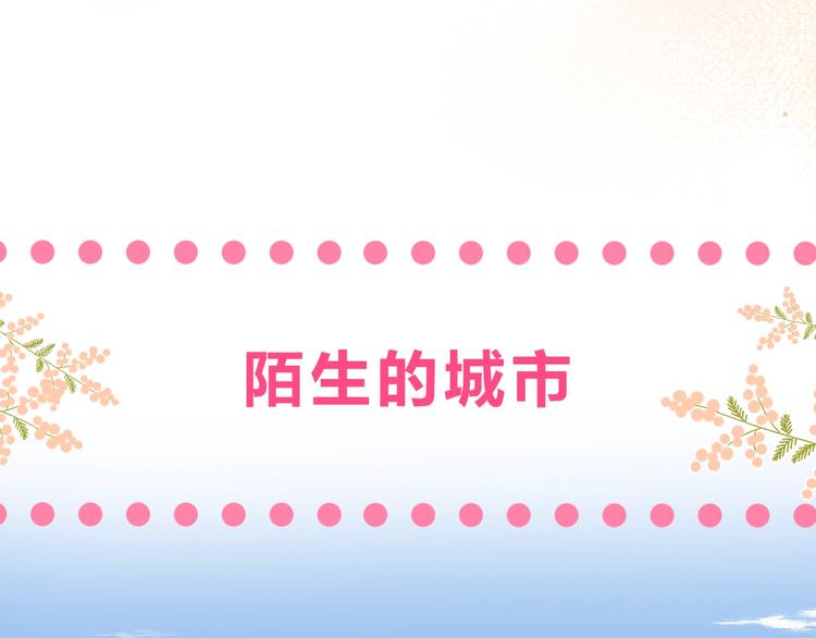 序章 你要用什么还债？(1/2)-第109话