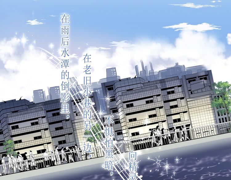 序章 你要用什么还债？(1/2)-第109话