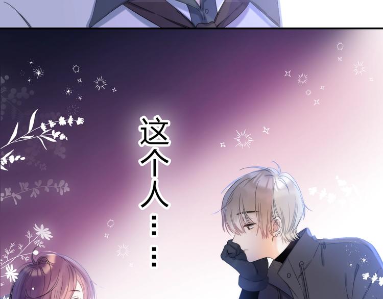 序章 你要用什么还债？(1/2)-第109话