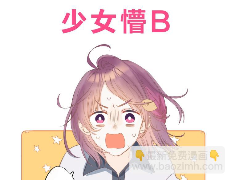 序章 你要用什么还债？(1/2)-第109话