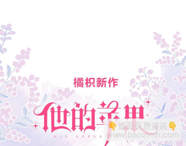 序章 你要用什么还债？(1/2)-第109话