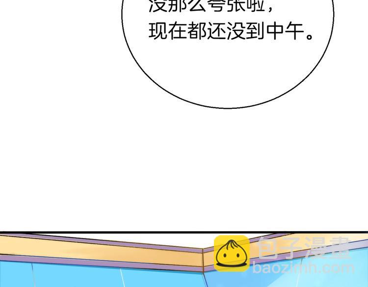 第11话 不要走(1/3)-第13话