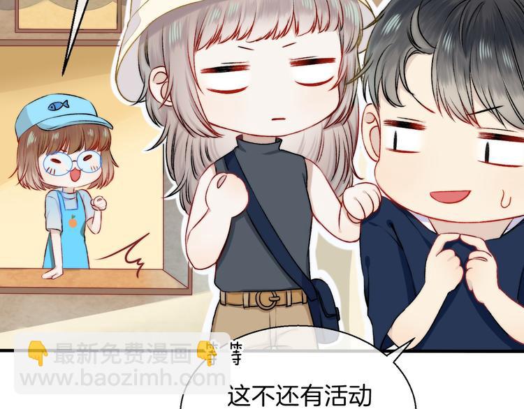 第11话 不要走(1/3)-第13话