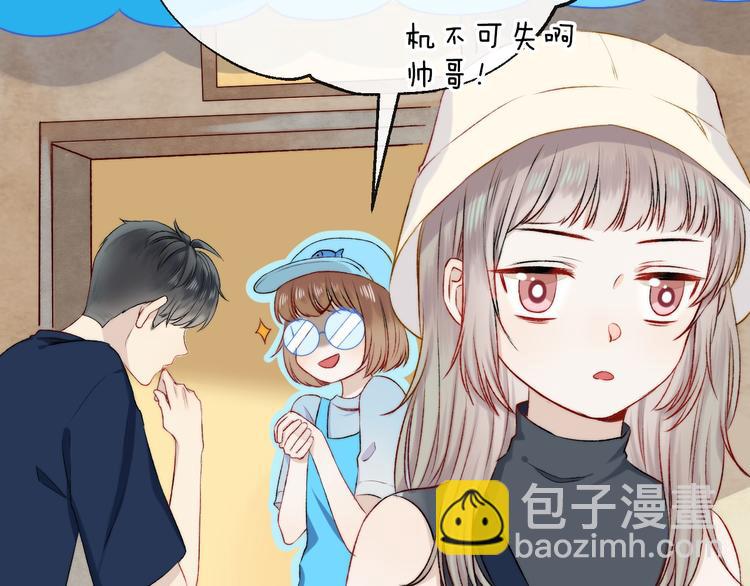 第11话 不要走(1/3)-第13话