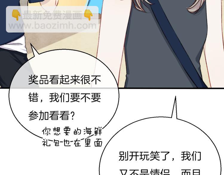 第11话 不要走(1/3)-第13话