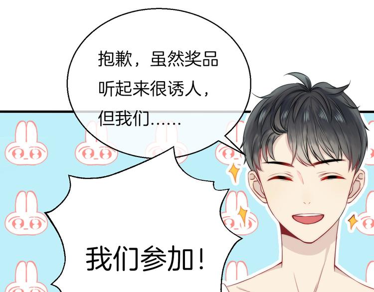 第11话 不要走(1/3)-第13话