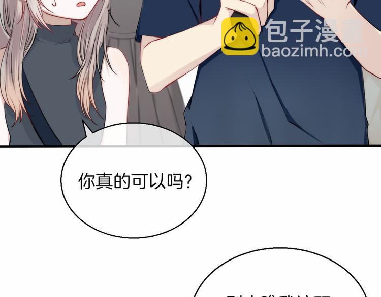 第11话 不要走(1/3)-第13话