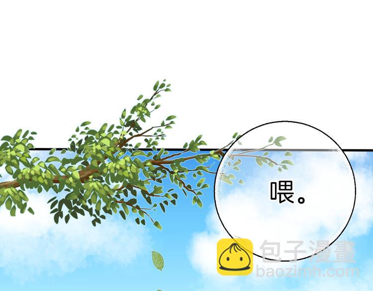 第11话 不要走(1/3)-第13话