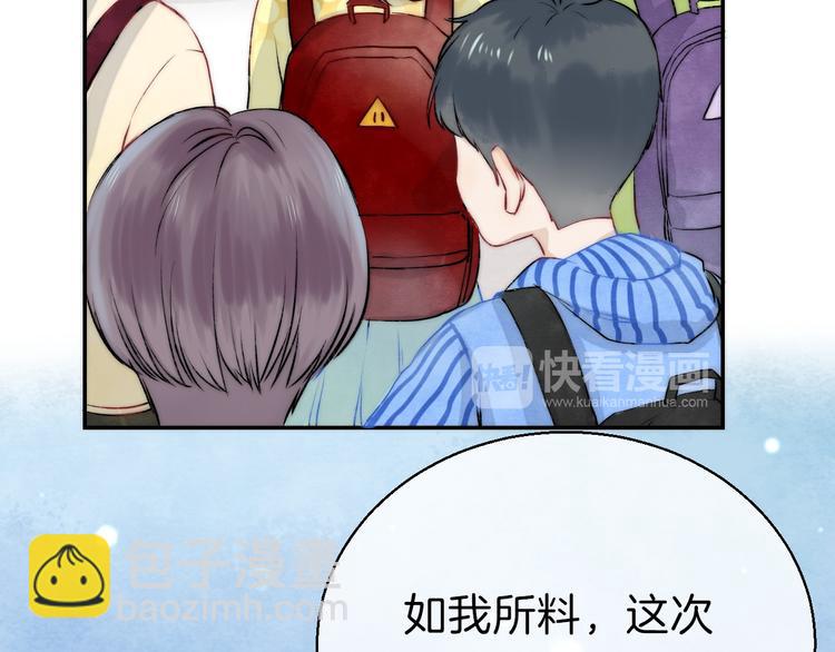 番外 闪耀的星星(1/3)-第15话