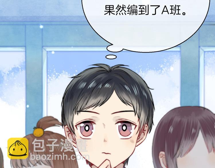 番外 闪耀的星星(1/3)-第15话