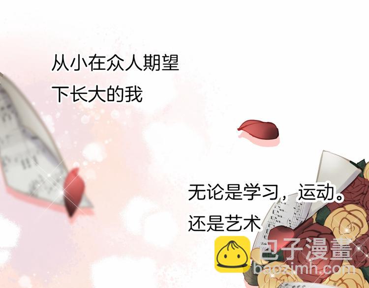 番外 闪耀的星星(1/3)-第15话