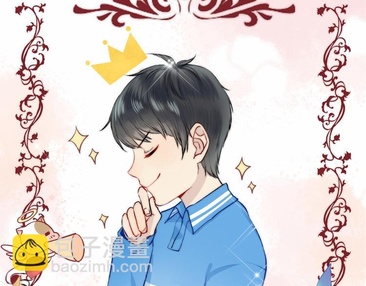 番外 闪耀的星星(1/3)-第15话