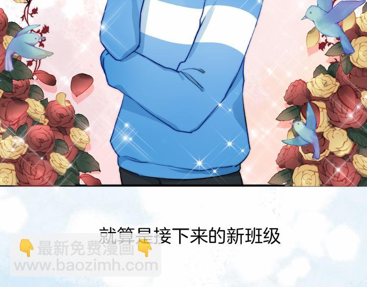 番外 闪耀的星星(1/3)-第15话