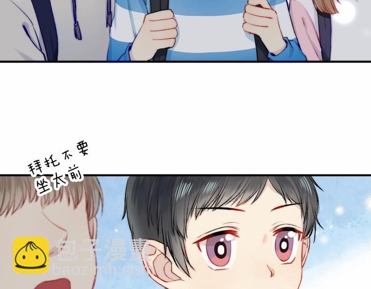 番外 闪耀的星星(1/3)-第15话