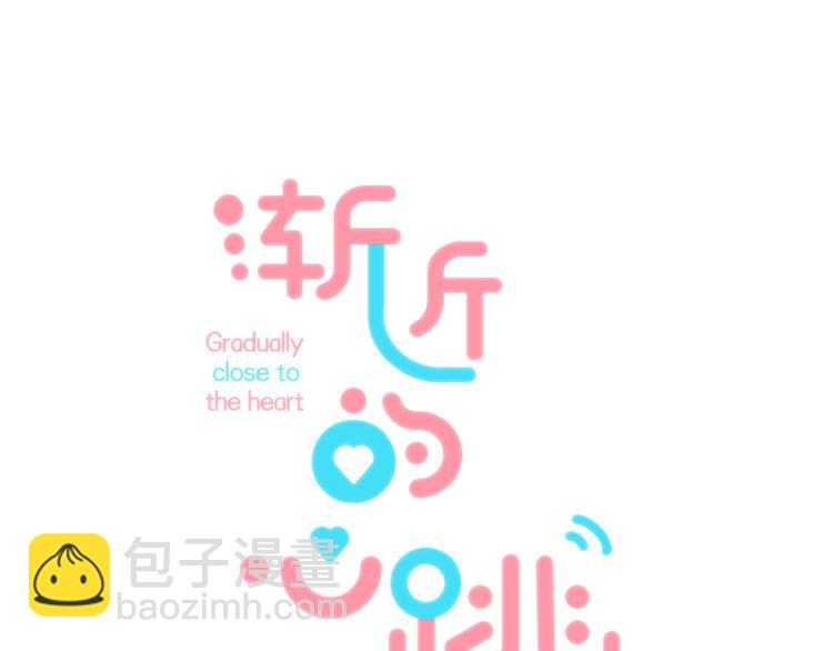 番外 闪耀的星星(1/3)-第15话