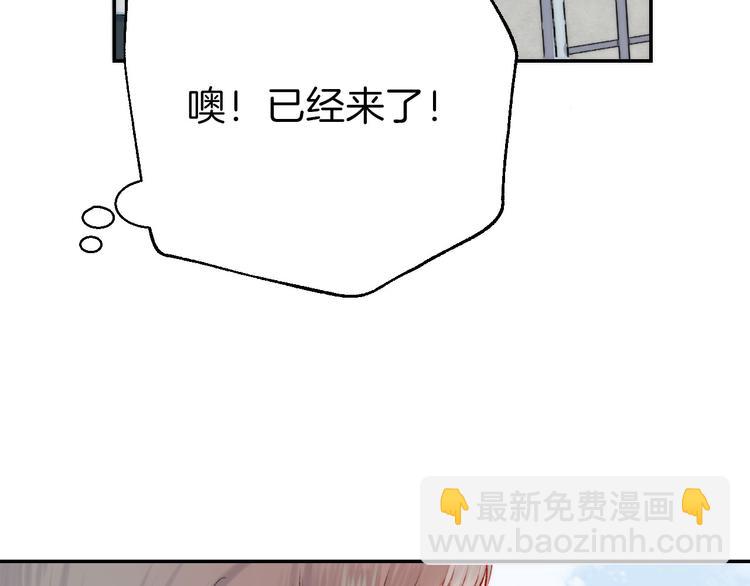 番外 闪耀的星星(1/3)-第15话