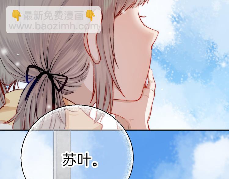 番外 闪耀的星星(1/3)-第15话