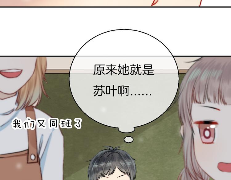 番外 闪耀的星星(1/3)-第15话