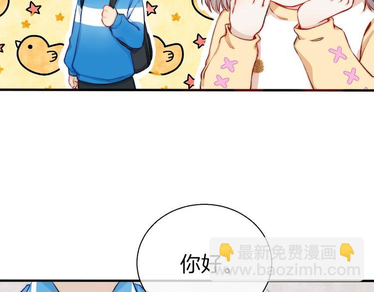 番外 闪耀的星星(1/3)-第15话